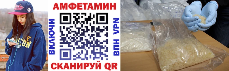 АМФ 98%  Купить  Хотьково 