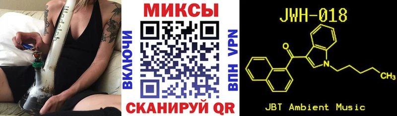 Бутират BDO  Купить закладки  Хотьково 
