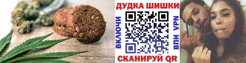 Купить где  Хотьково  Cannafood марихуана 
