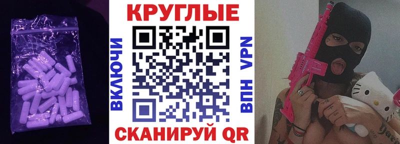 Купить  Хотьково  ЭКСТАЗИ 280 MDMA 