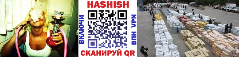 ГАШ гашик  Купить  Хотьково 