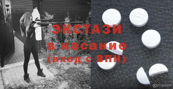 альфа пвп VHQ Новозыбков