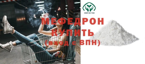 альфа пвп Нефтегорск