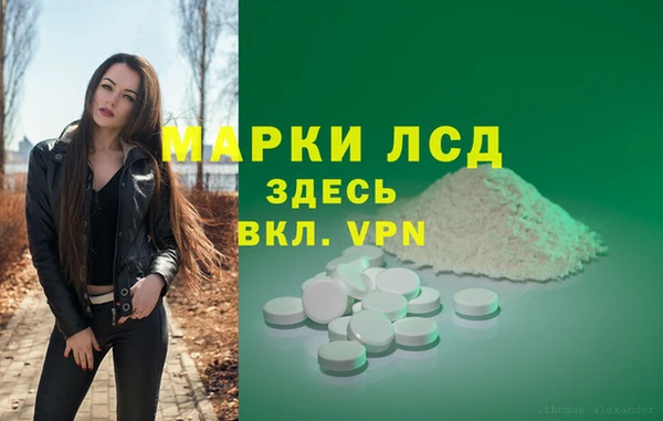 MESCALINE Нея