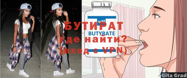 альфа пвп Нефтегорск