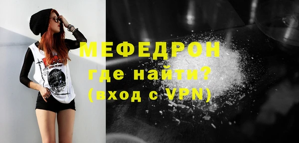 альфа пвп Нефтегорск