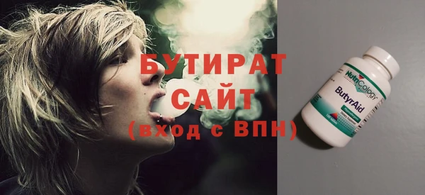 альфа пвп Нефтегорск