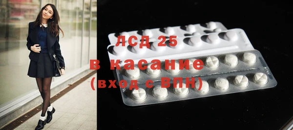 MESCALINE Нея