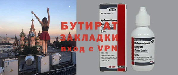 mix Новокубанск