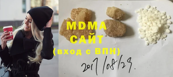 мяу мяу кристалл Нефтекумск