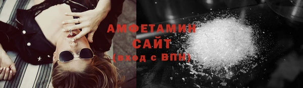 альфа пвп Нефтегорск