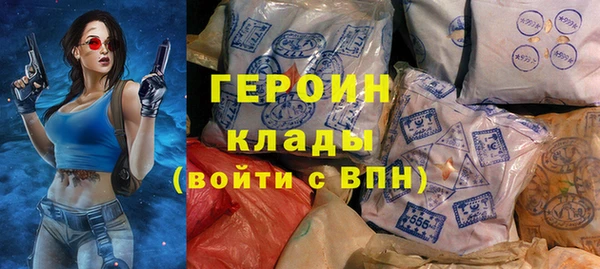 мяу мяу кристалл Нефтекумск