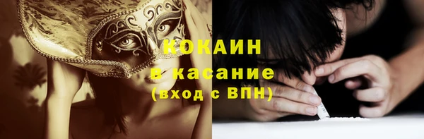 MESCALINE Нея