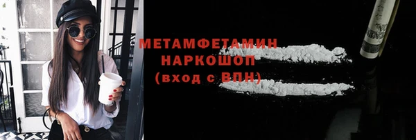 мяу мяу кристалл Нефтекумск