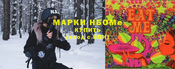 мяу мяу кристалл Нефтекумск