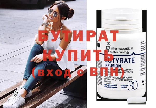 мяу мяу кристалл Нефтекумск
