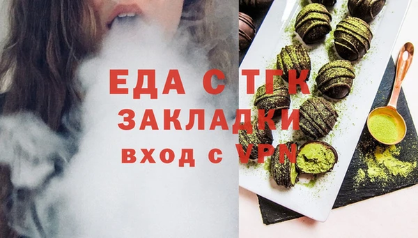 мяу мяу кристалл Нефтекумск