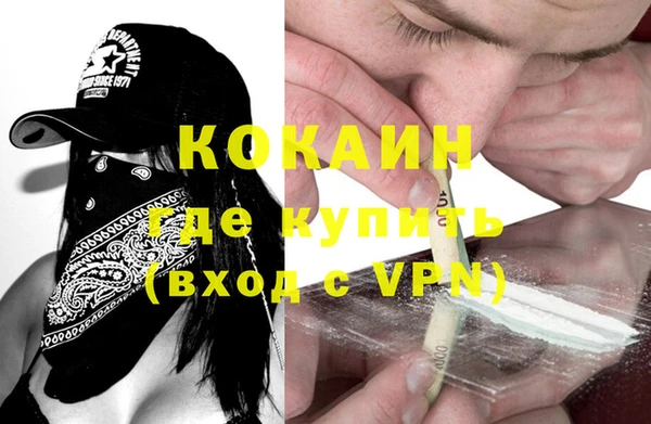 MESCALINE Нея