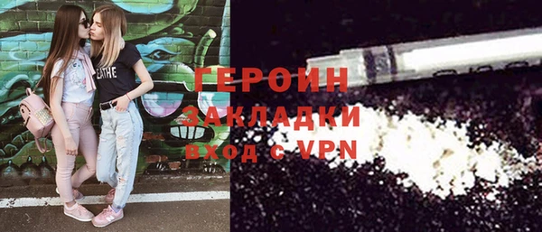 мяу мяу кристалл Нефтекумск