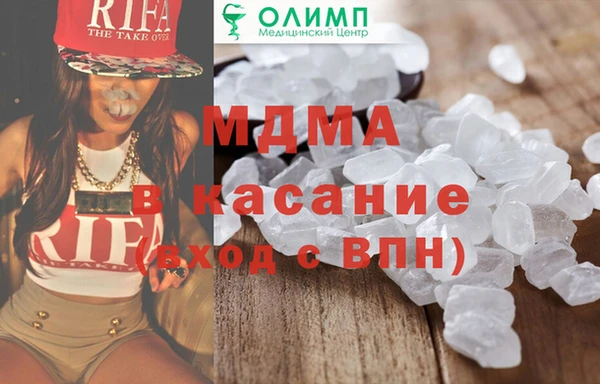 мяу мяу кристалл Нефтекумск