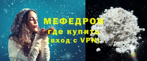 MESCALINE Нея