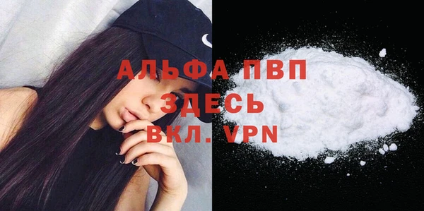 мяу мяу кристалл Нефтекумск