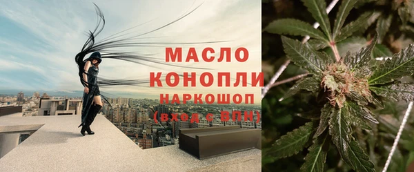 мяу мяу кристалл Нефтекумск