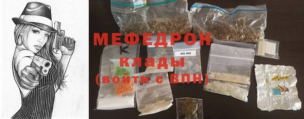 MESCALINE Нея