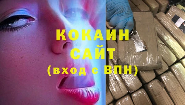 альфа пвп Нефтегорск