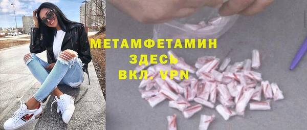 альфа пвп Нефтегорск