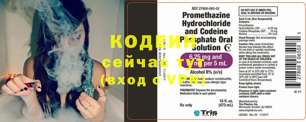 MESCALINE Нея