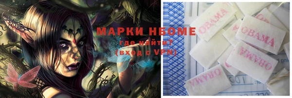 альфа пвп Нефтегорск