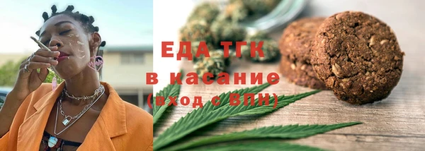 мяу мяу кристалл Нефтекумск