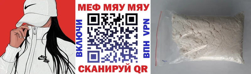 Купить где  Хотьково  Мефедрон 4 MMC 