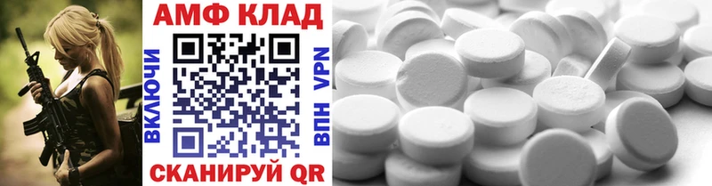 Купить где  Хотьково  Метамфетамин винт 
