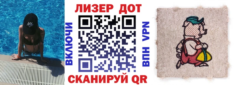 Купить  Хотьково  Марки N-bome 1,5мг 
