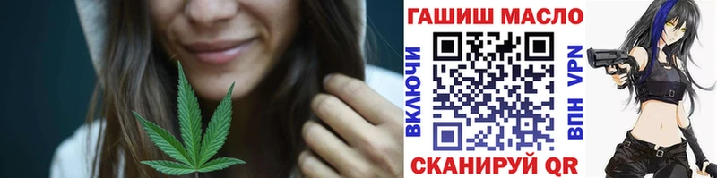 Дистиллят ТГК Wax Купить Хотьково